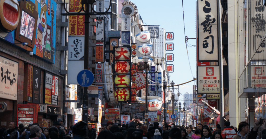 A crowded street in Japan